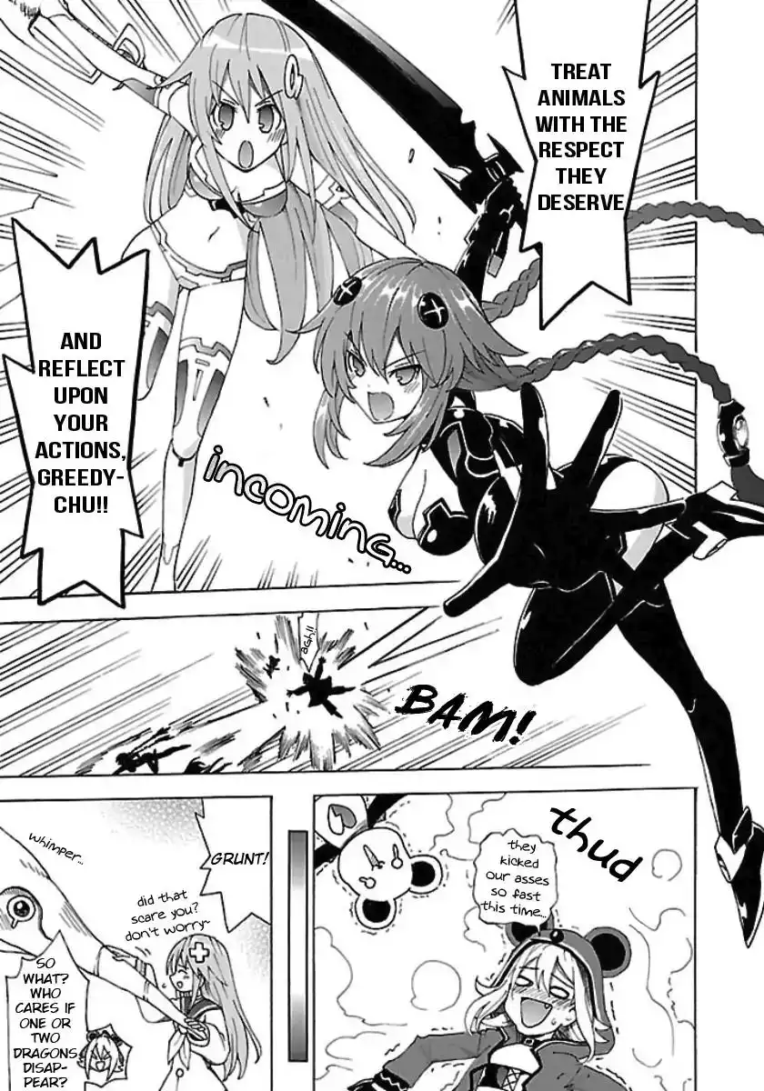 Chou Jigen Game Neptune - Megami Tsuushin Chapter 24 13